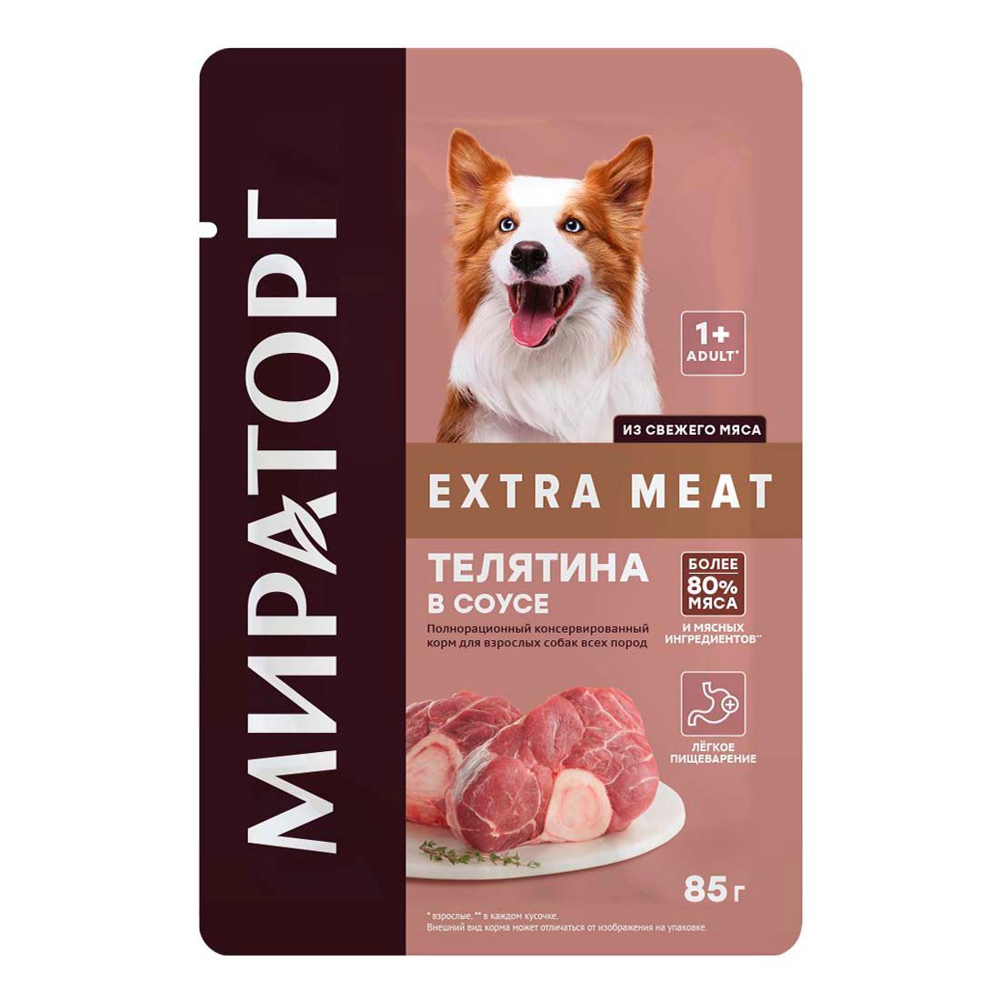 Мираторг 85 г