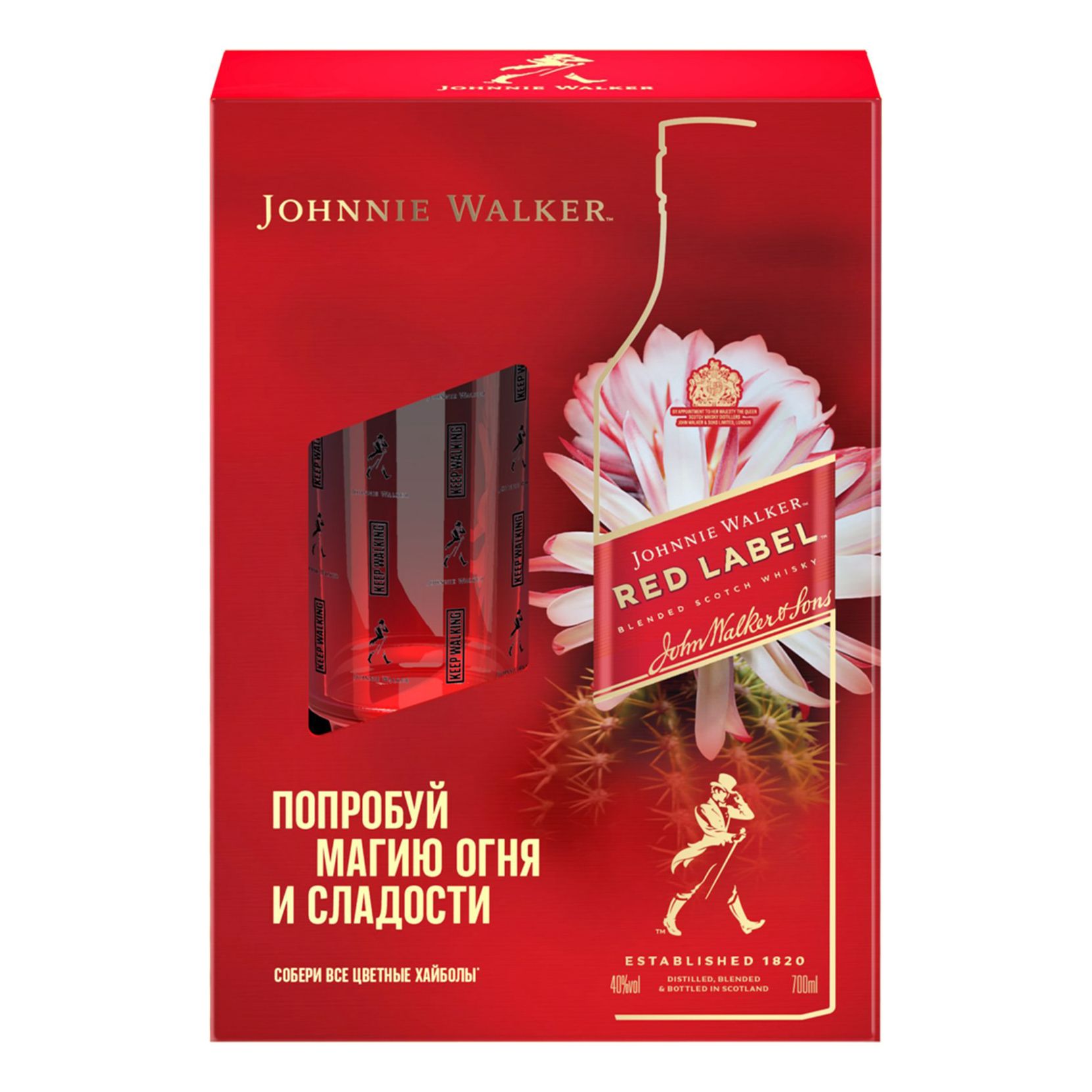 Виски Джонни Уокер Red Label 0,7 л