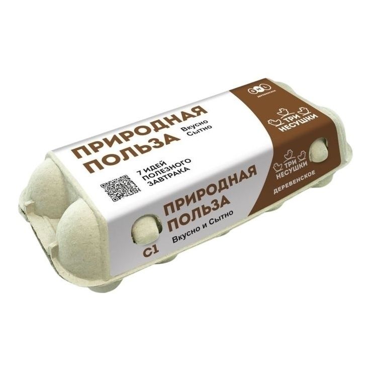 Яйца С1 Три несушки 10 шт.