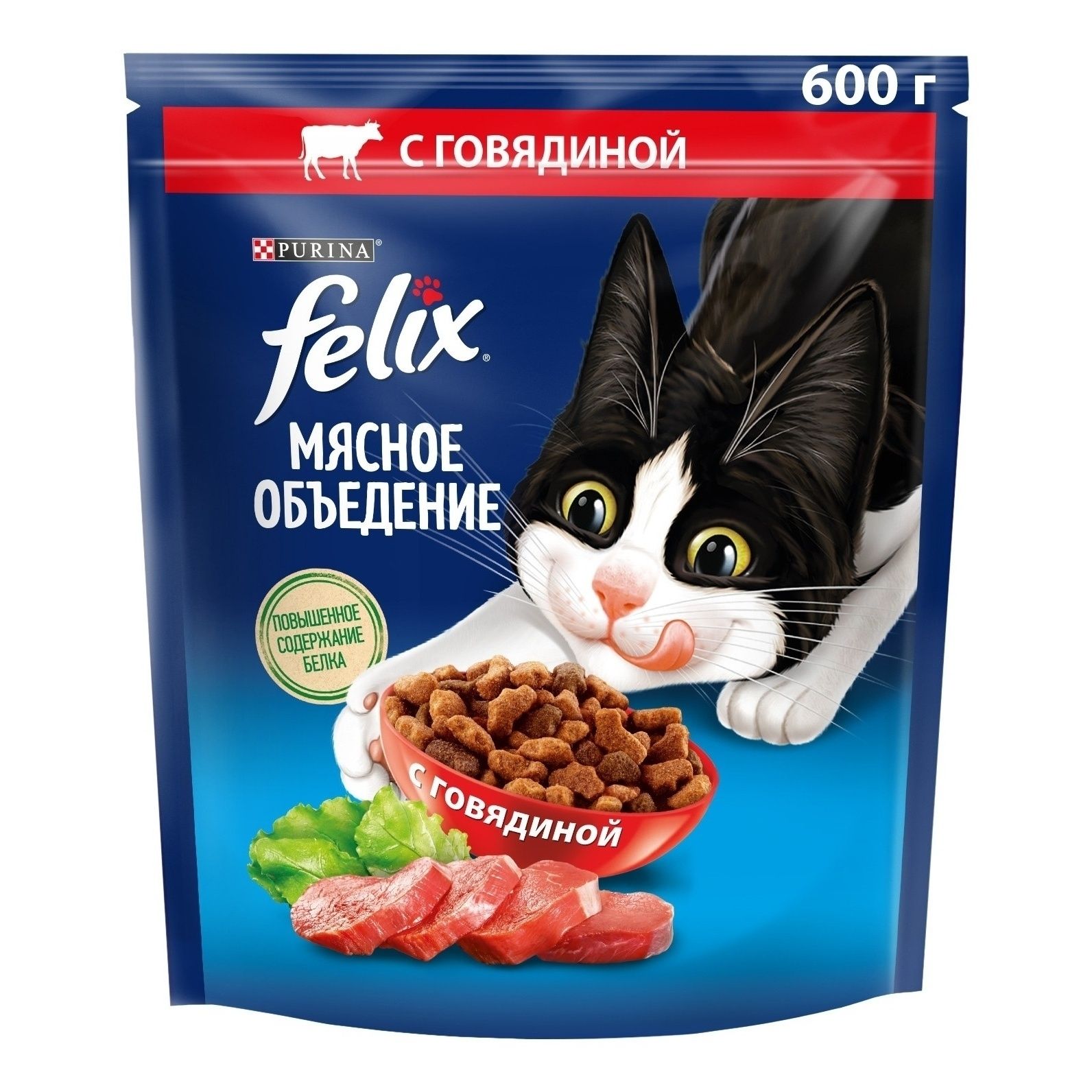 Феликс 600 г