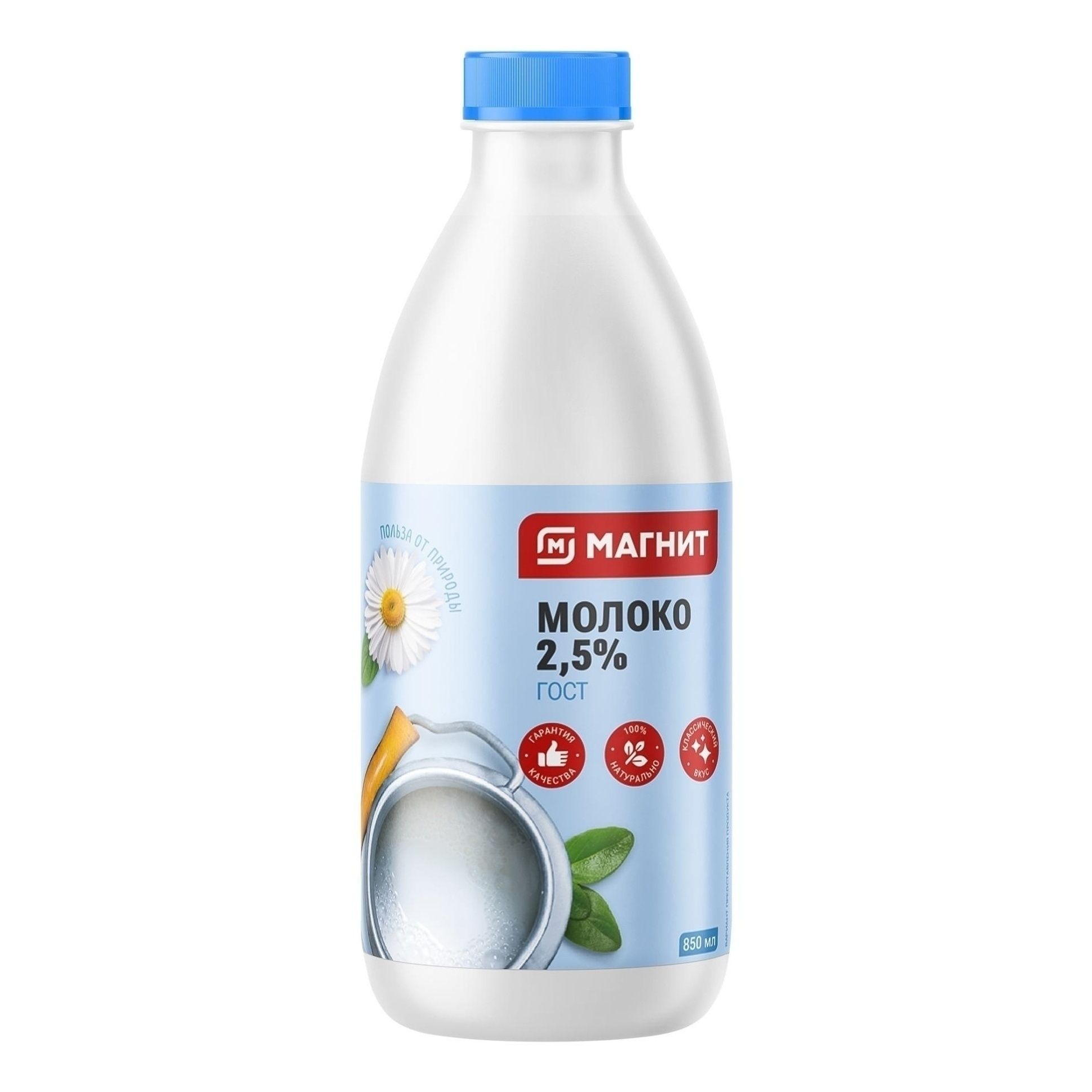 Молоко Магнит 0,85 л