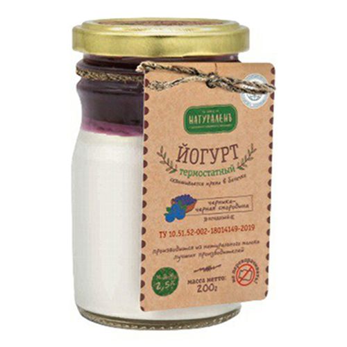 Натураленъ 200 г