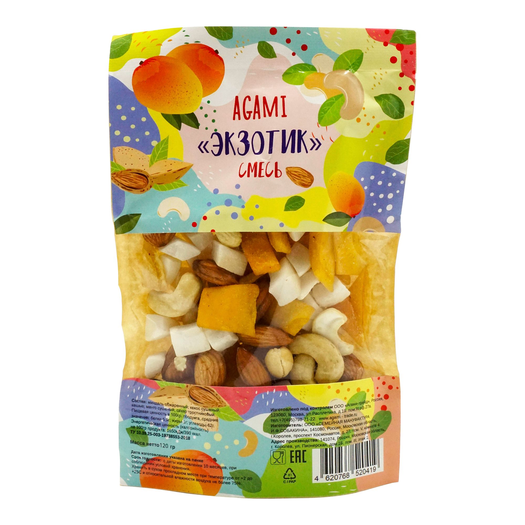 Фруктово-ореховая смесь Agami 120 г