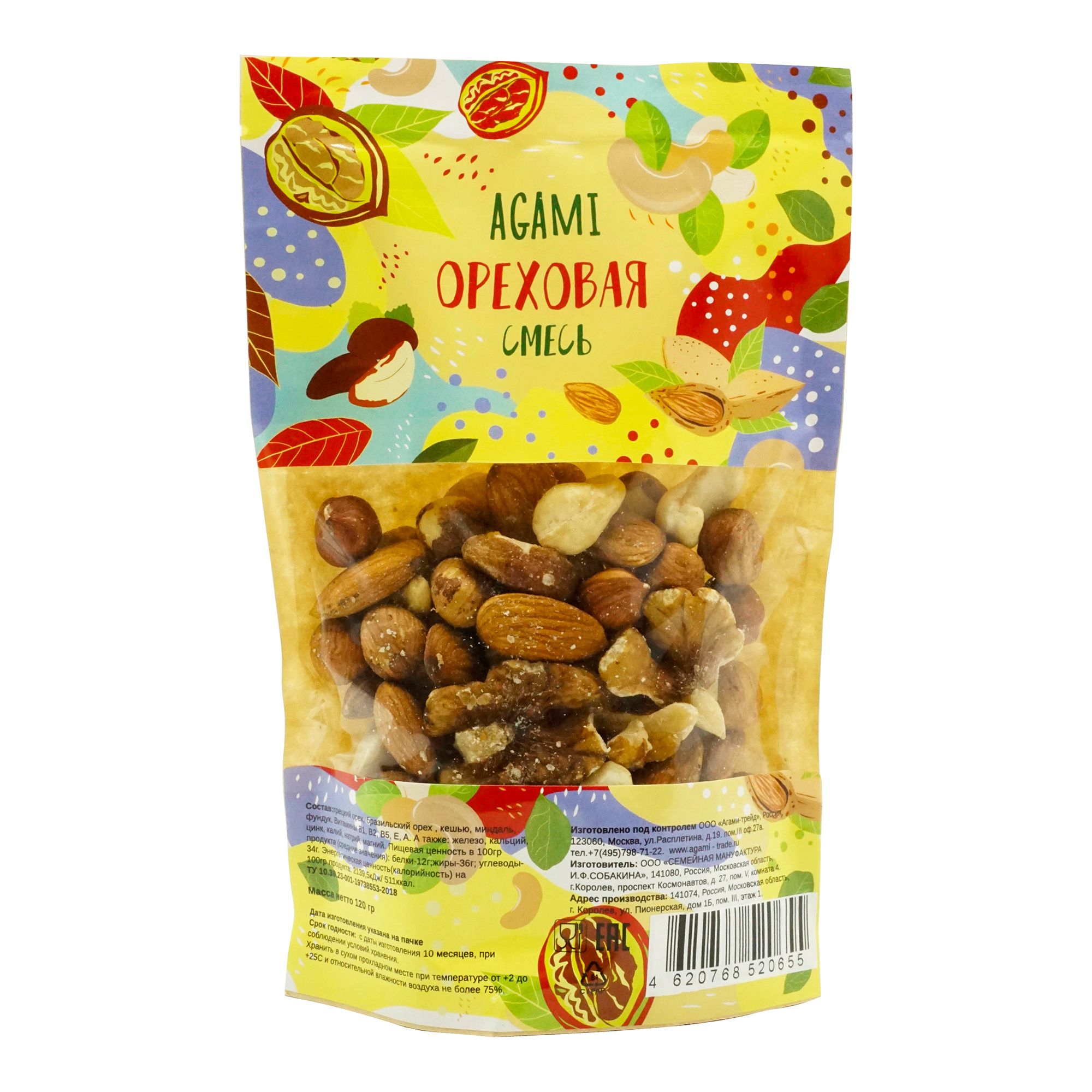 Ореховая смесь Agami 120 г
