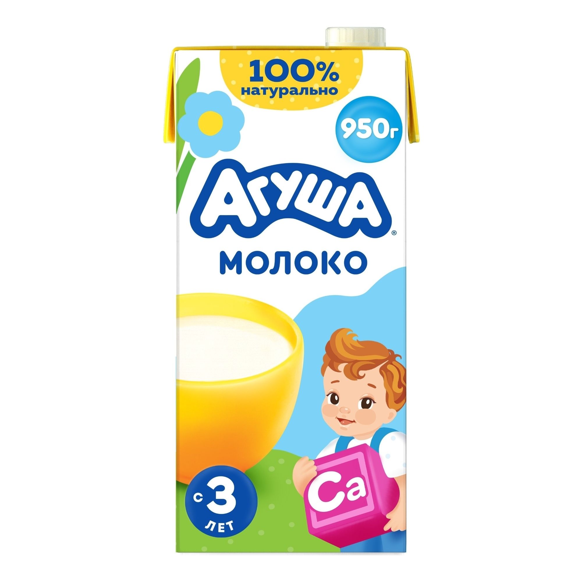 Агуша 925 мл