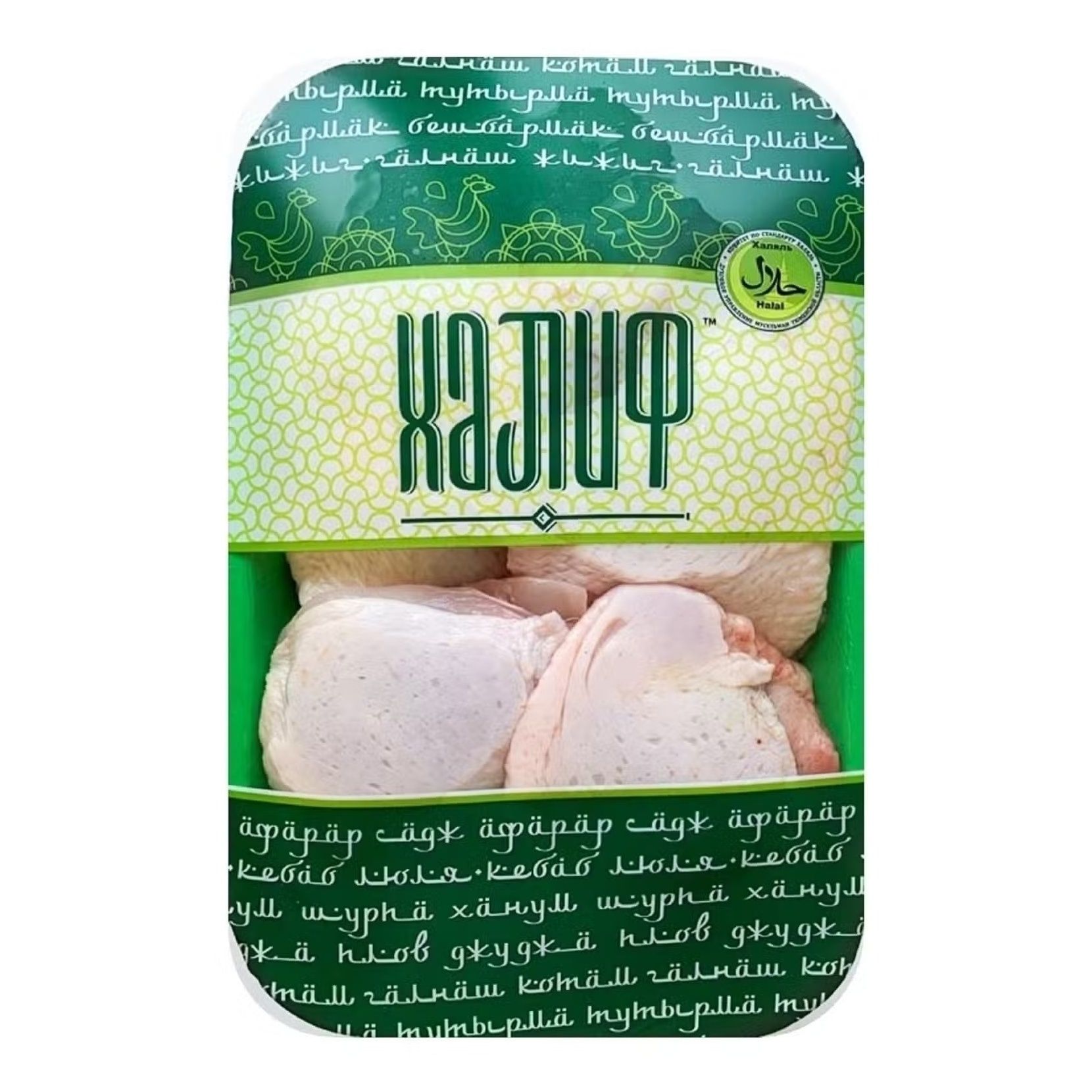 Бедро Халиф 900 г