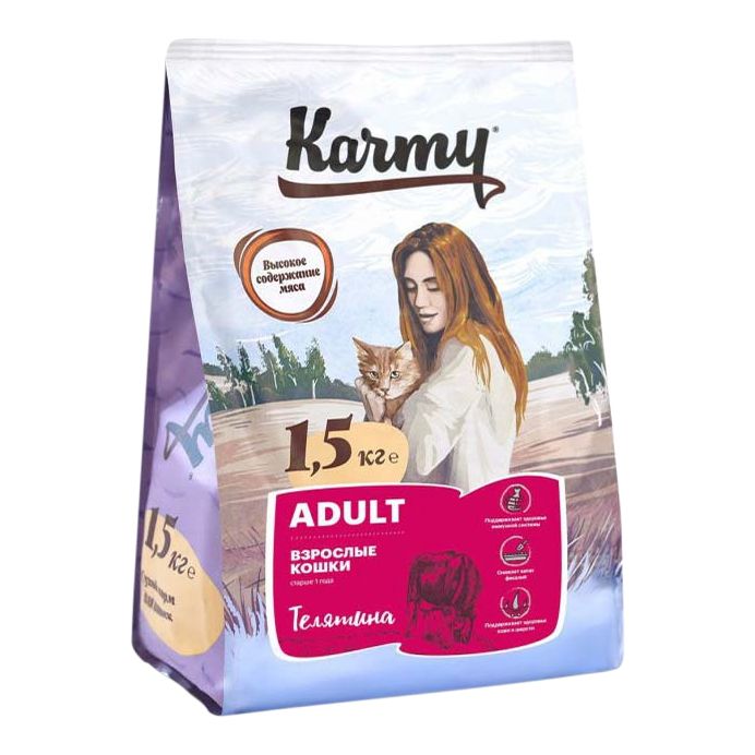 Карми 1,5 кг