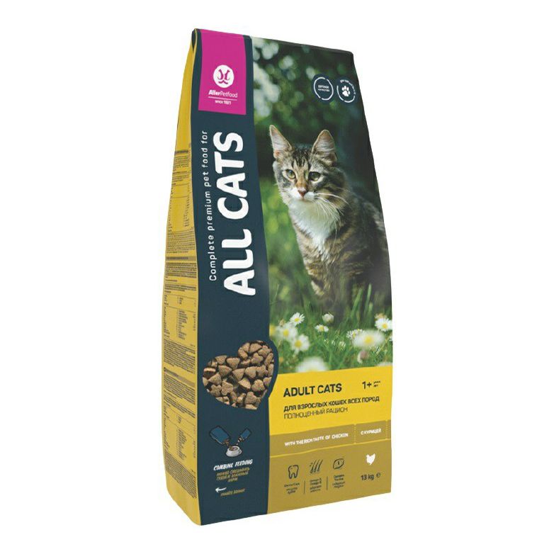 All Cats 13 кг