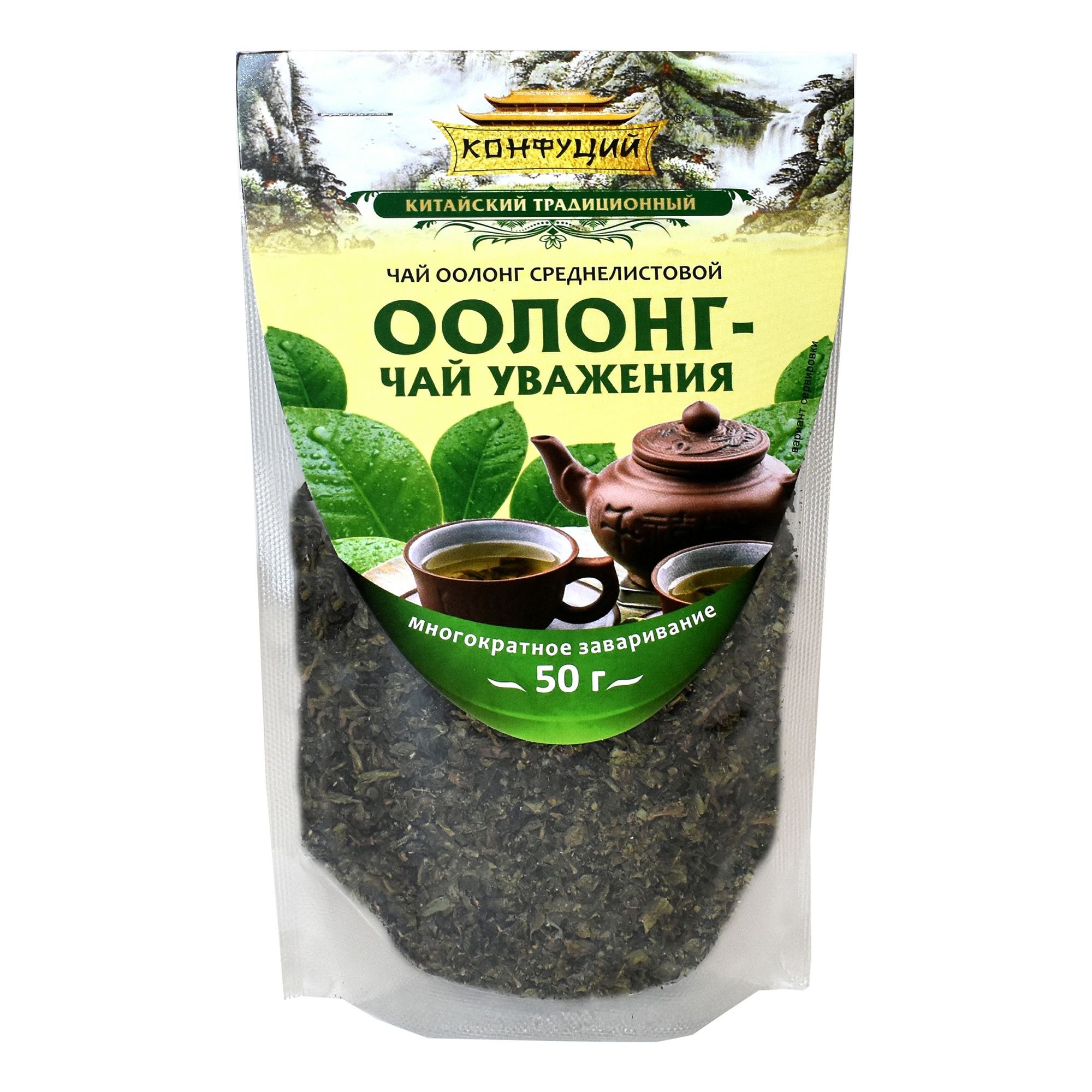 Конфуций 50 г
