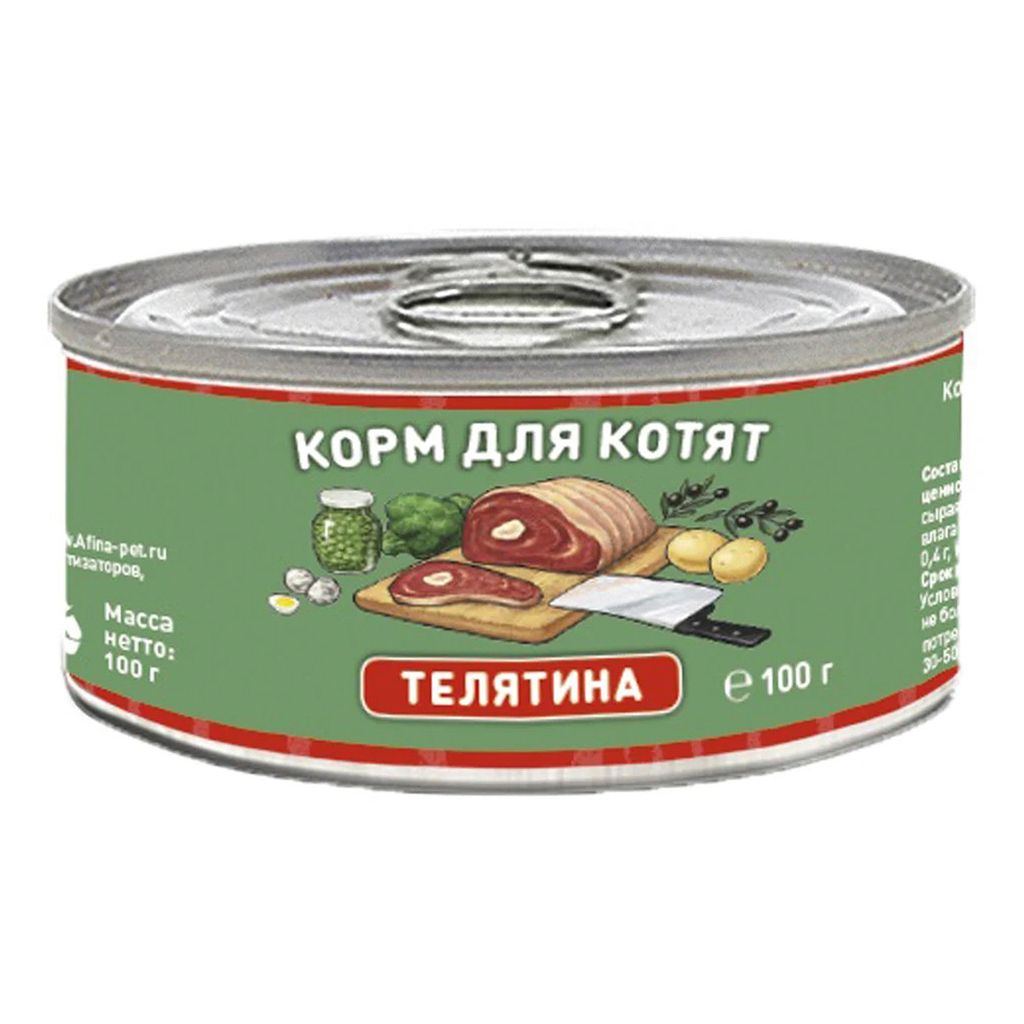 Solid Natura 100 г
