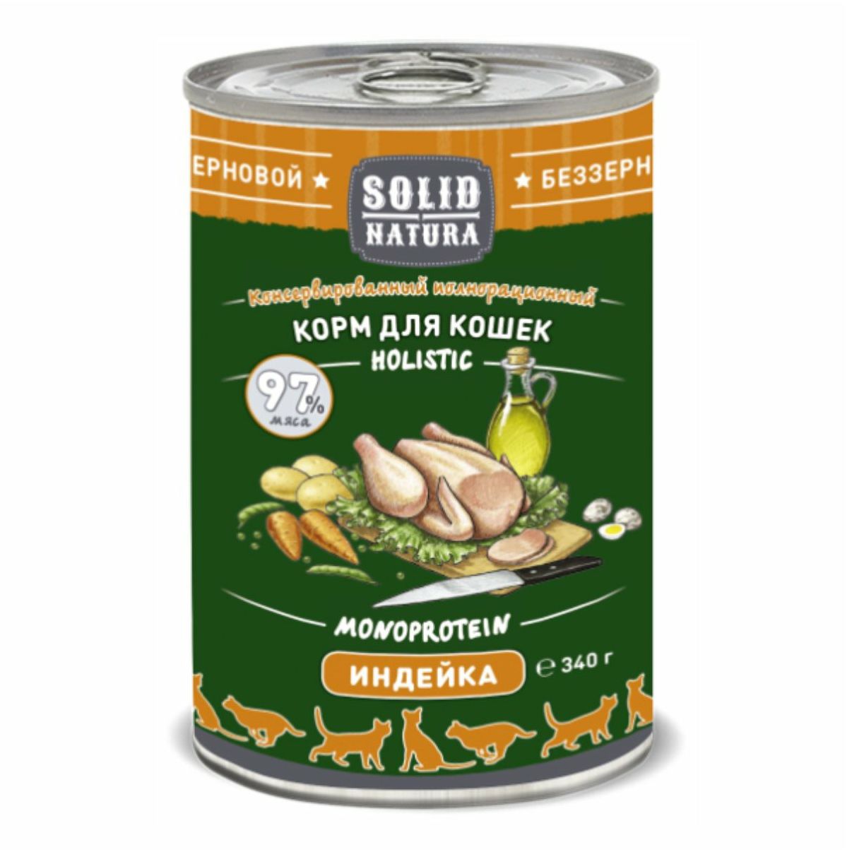 Влажный корм для кошек Solid Natura 340 г