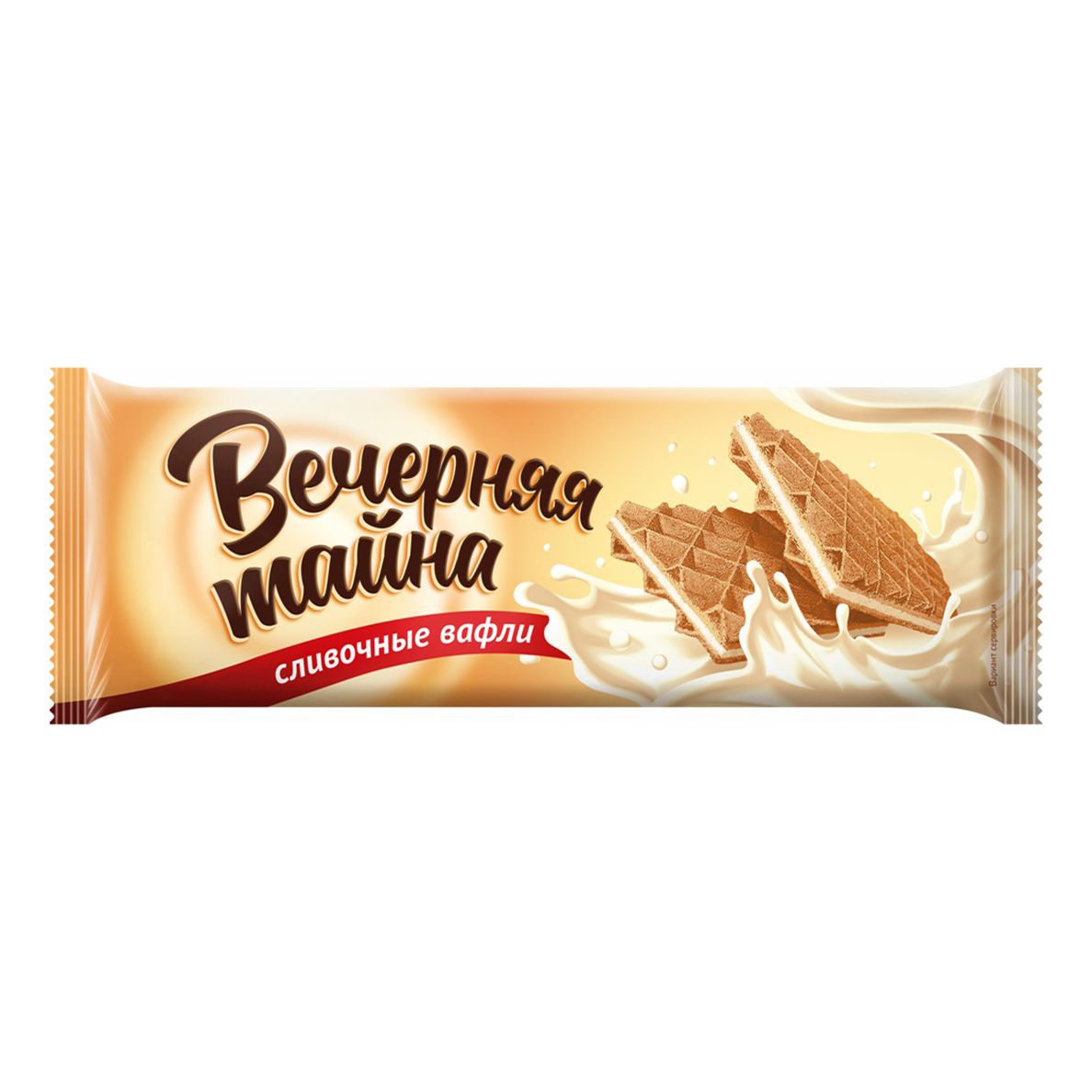 Вафли Коломенское 120 г