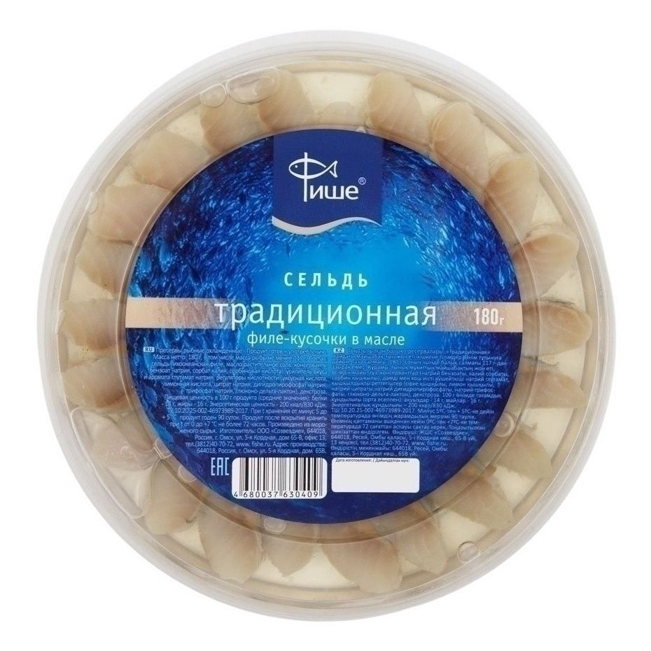 Сельдь Фише 180 г