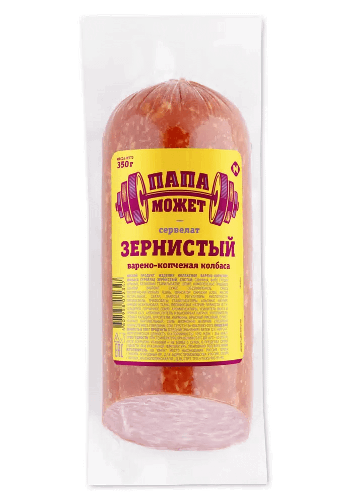 Останкино варено-копченая 350 г