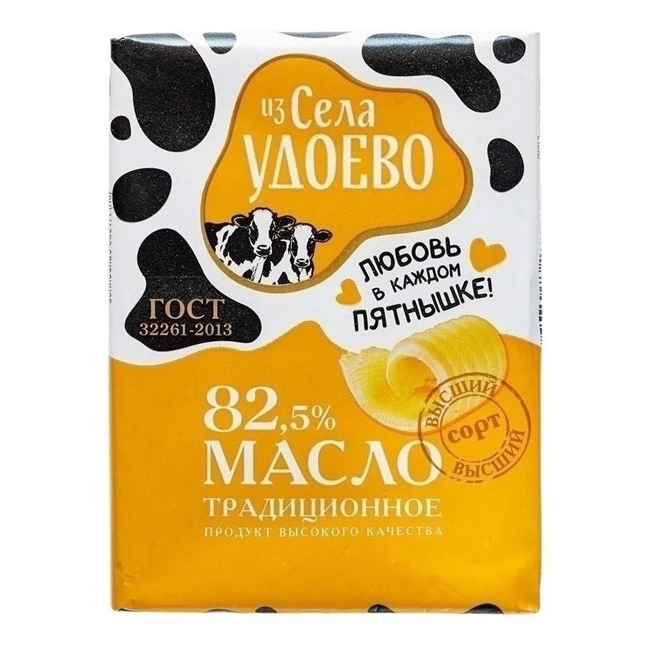 Сливочное масло Из села Удоево 180 г