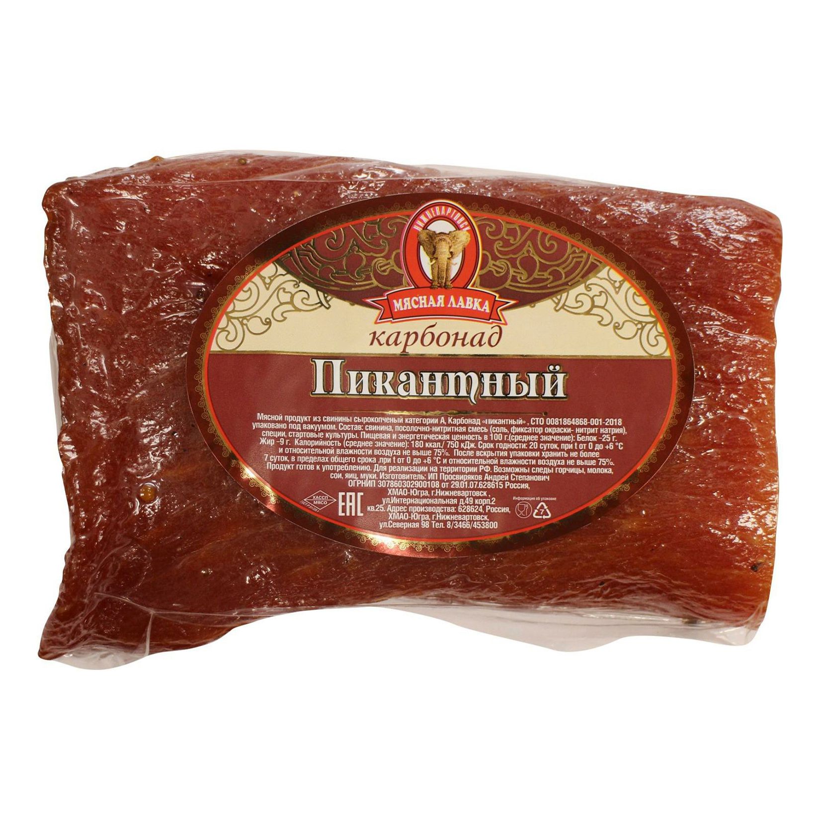 Карбонад Мясная лавка 500 г