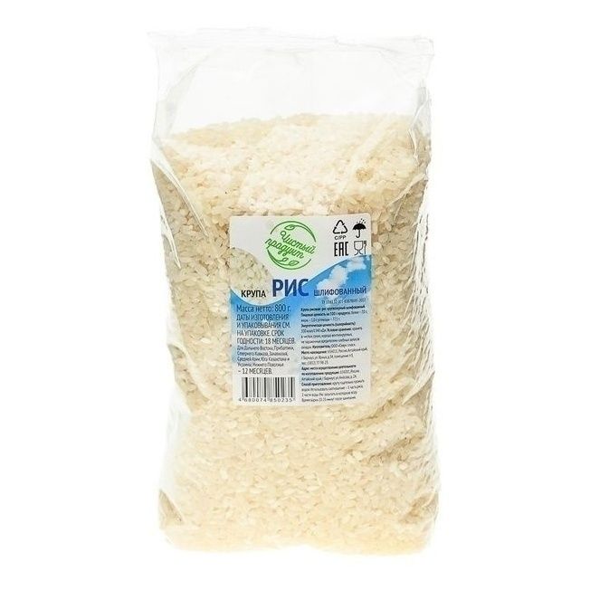 Рис Чистый продукт Алтая 800 г