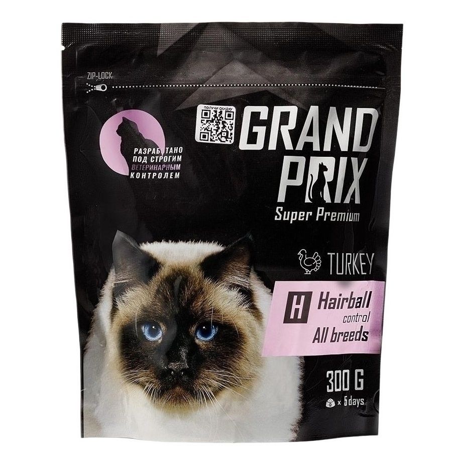 Grand Prix 300 г