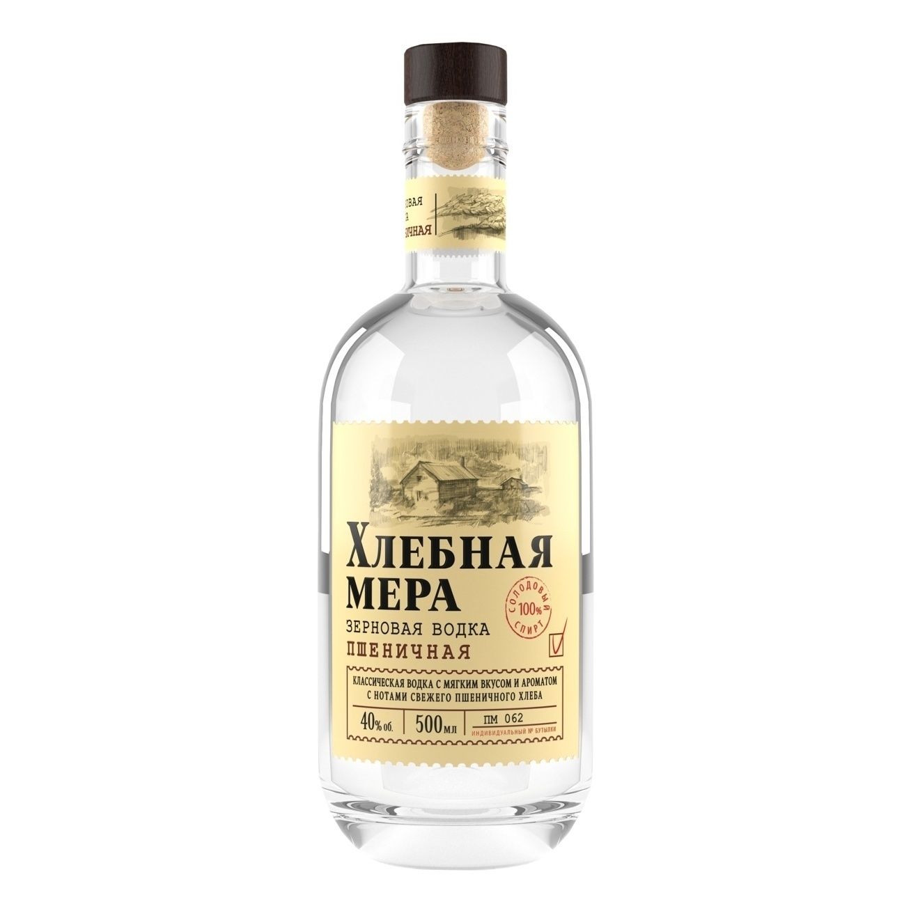 Водка Хлебная Мера 0,5 л