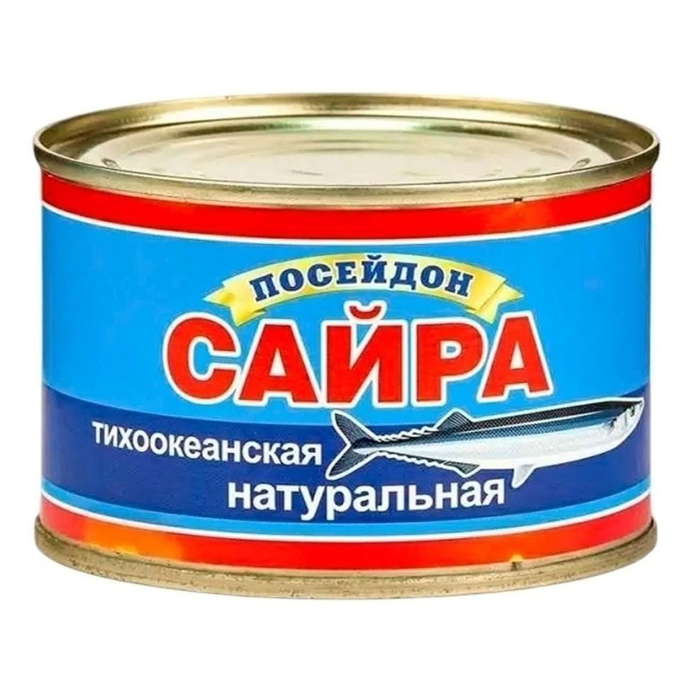Сайра Посейдон 240 г