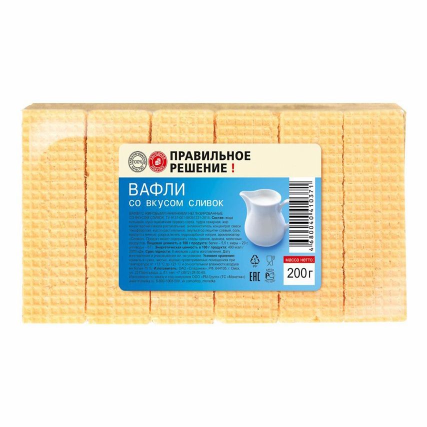 Вафли Правильное решение 200 г