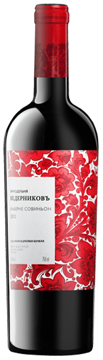 Красное сухое вино Винодельня Ведерниковъ Каберне Совиньон 0,75 л