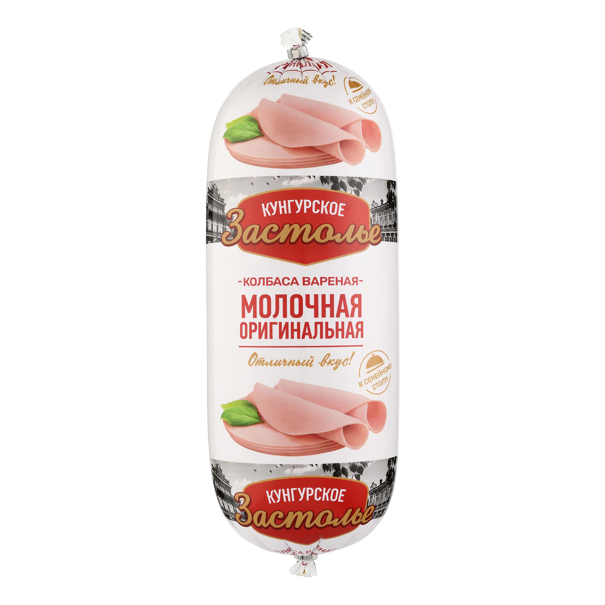Колбаса вареная Кунгурский Мясокомбинат 500 г