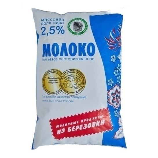 Молоко Молочные продукты из Березовки 0,8 л
