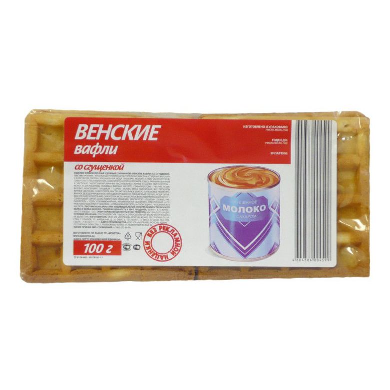 Вафли Le frua 100 г