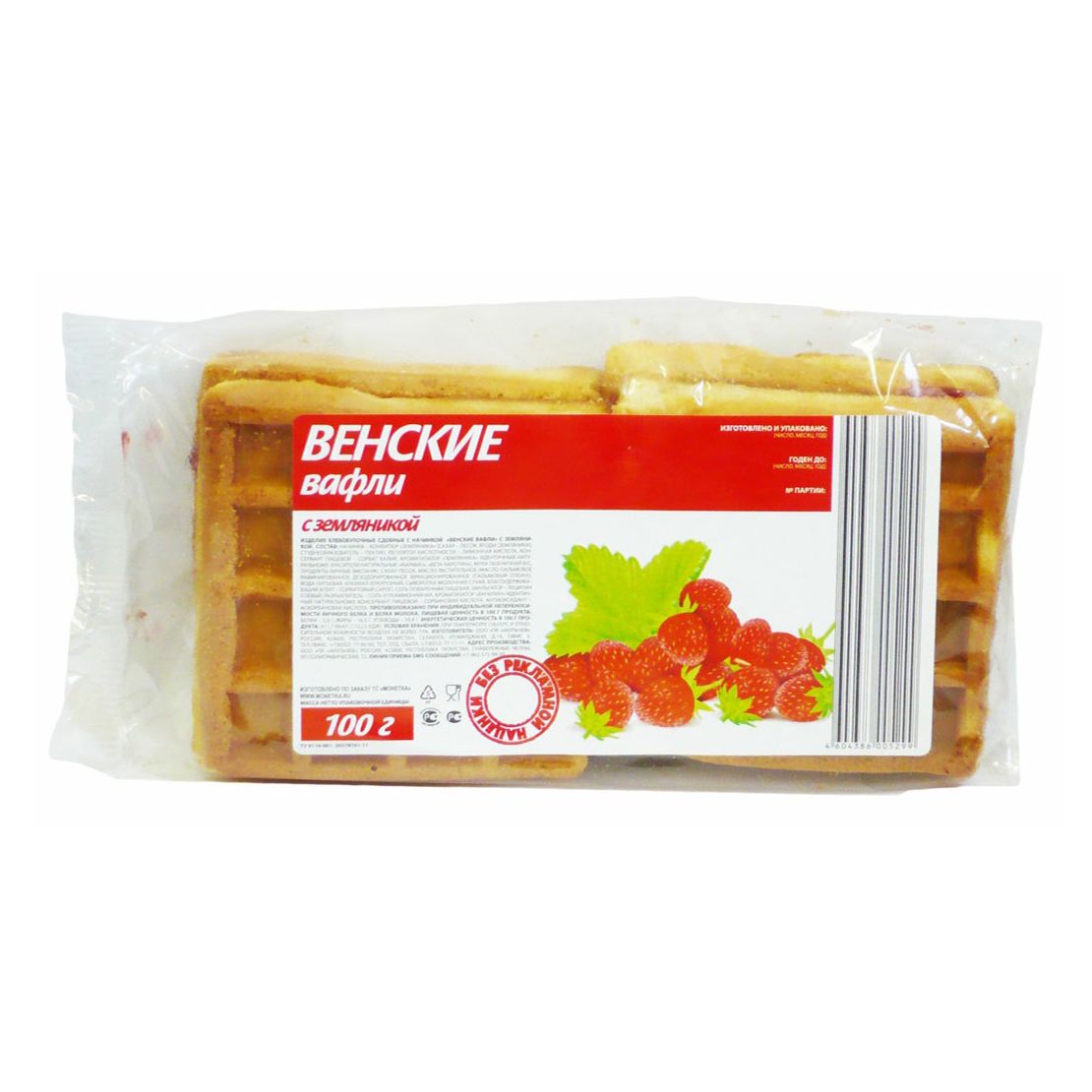 Вафли Le frua 100 г
