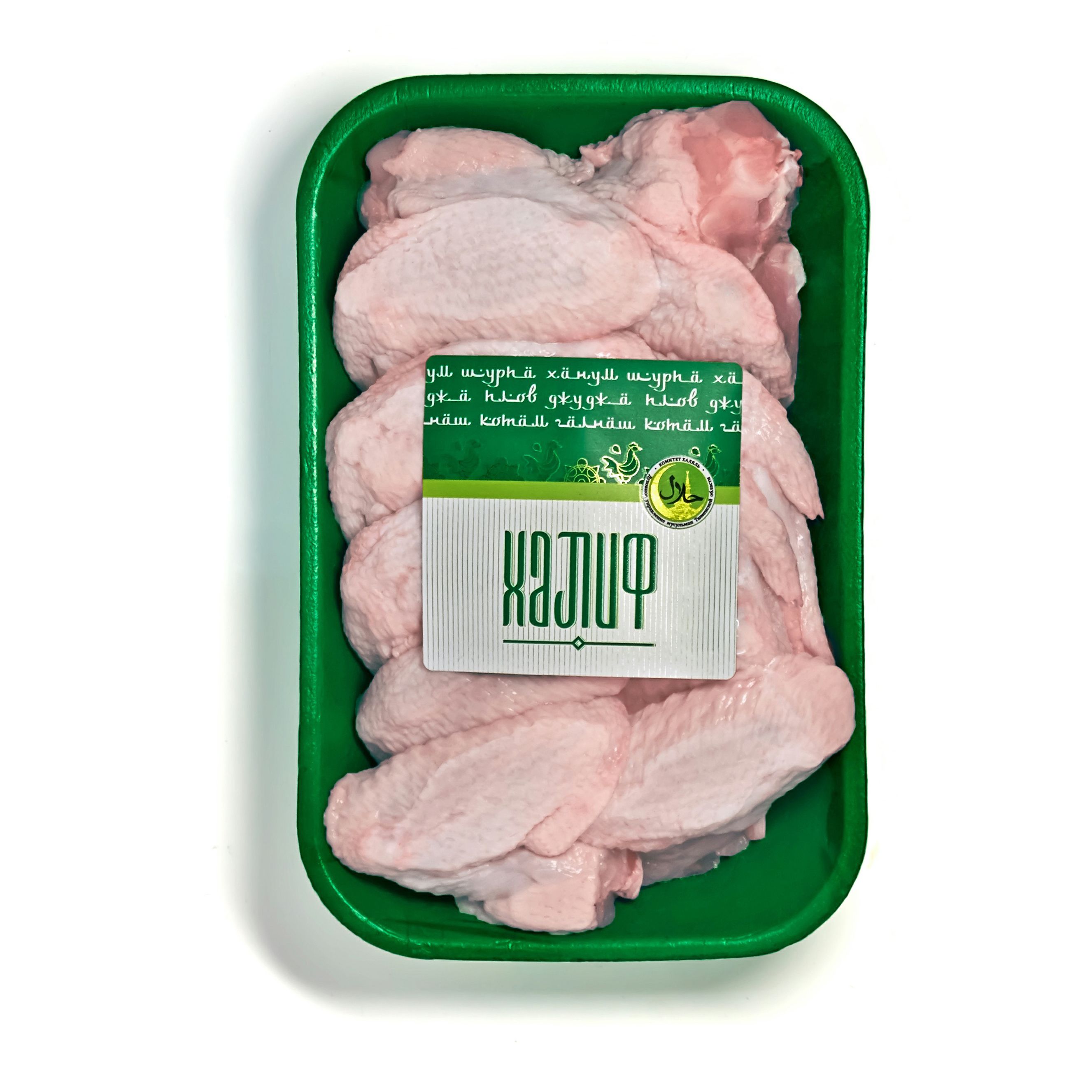 Крыло Халиф 850 г
