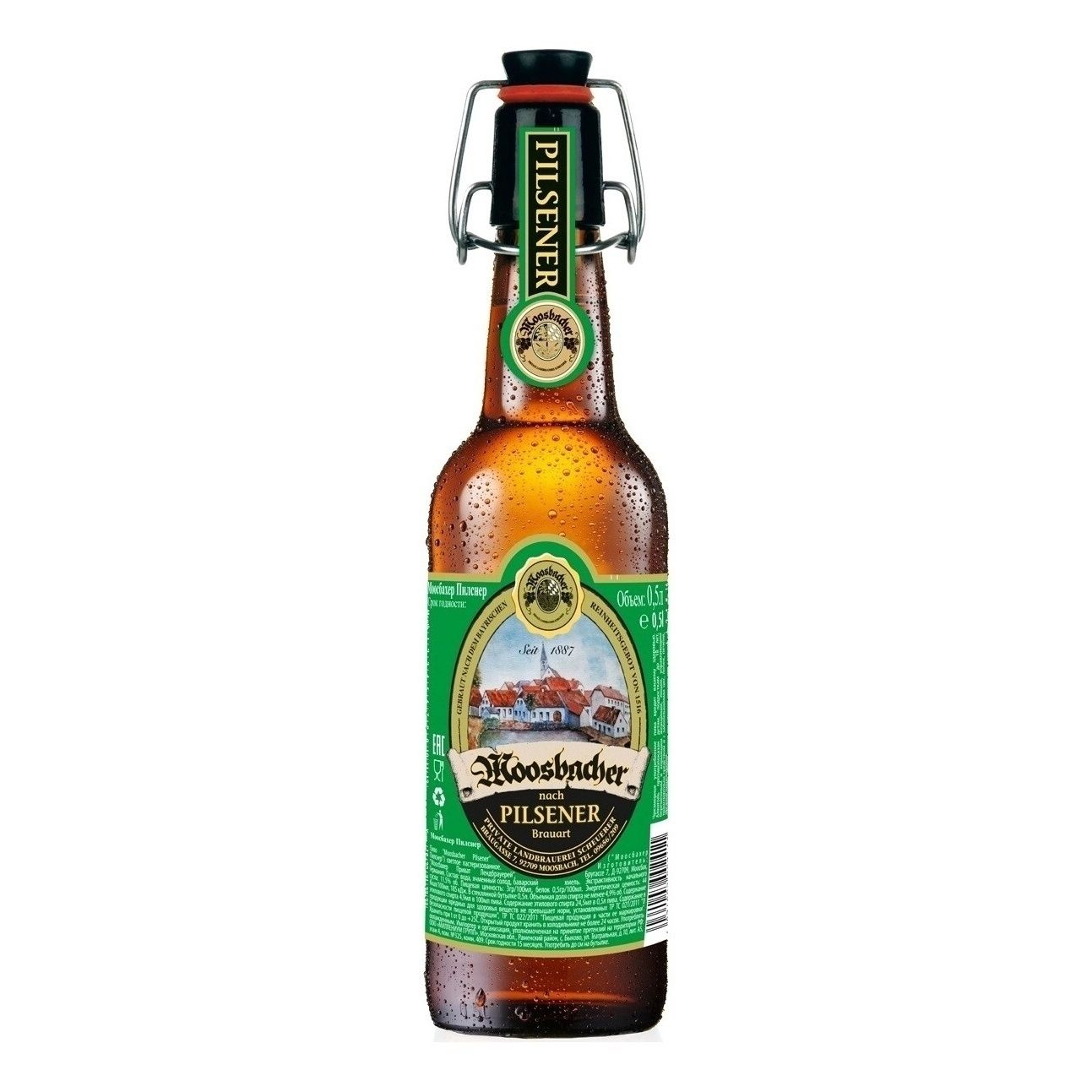 Moosbacher светлое 0,5 л