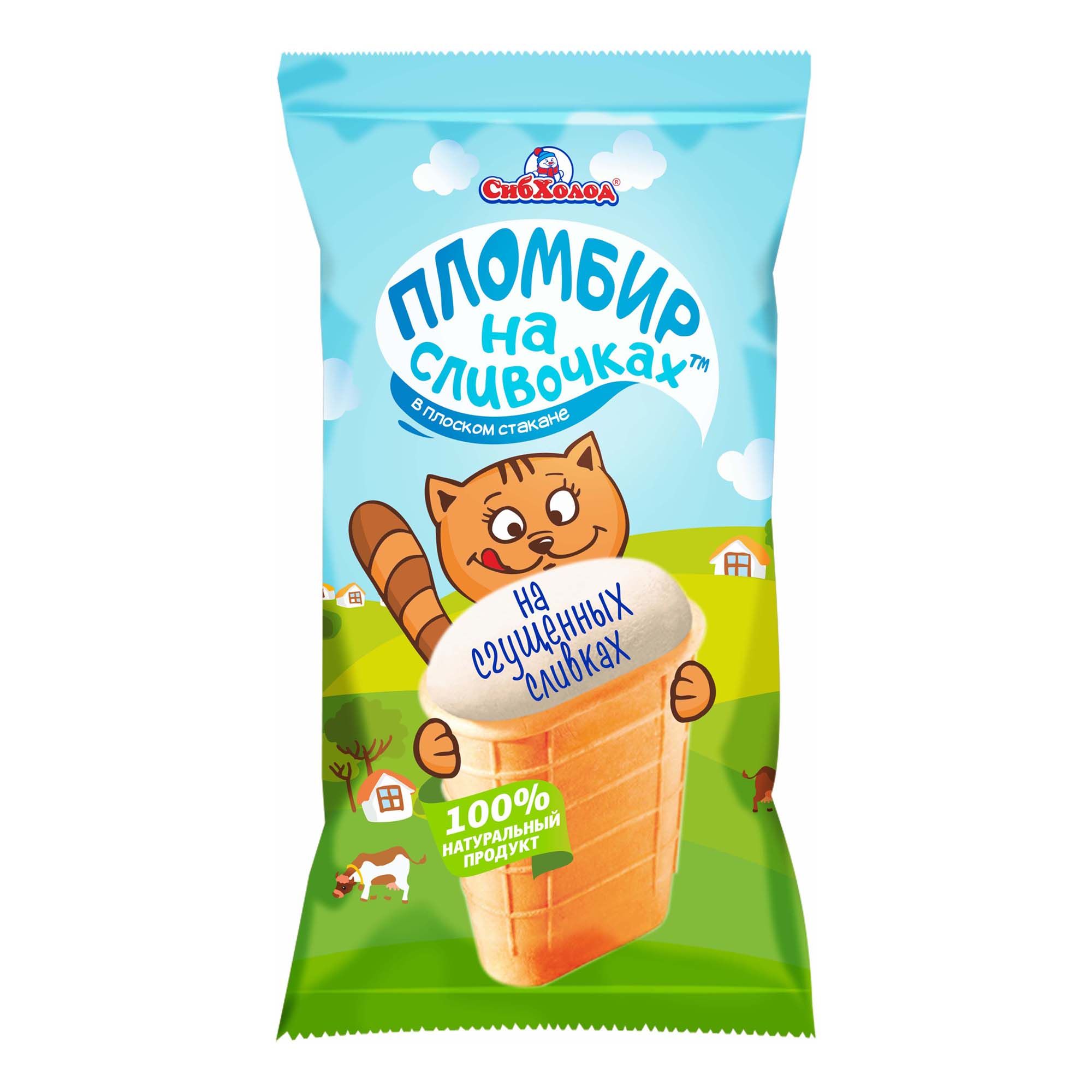 Мороженое Пломбир на сливочках 80 г
