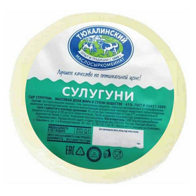 Сыр Тюкалинский Маслосыркомбинат 300 г
