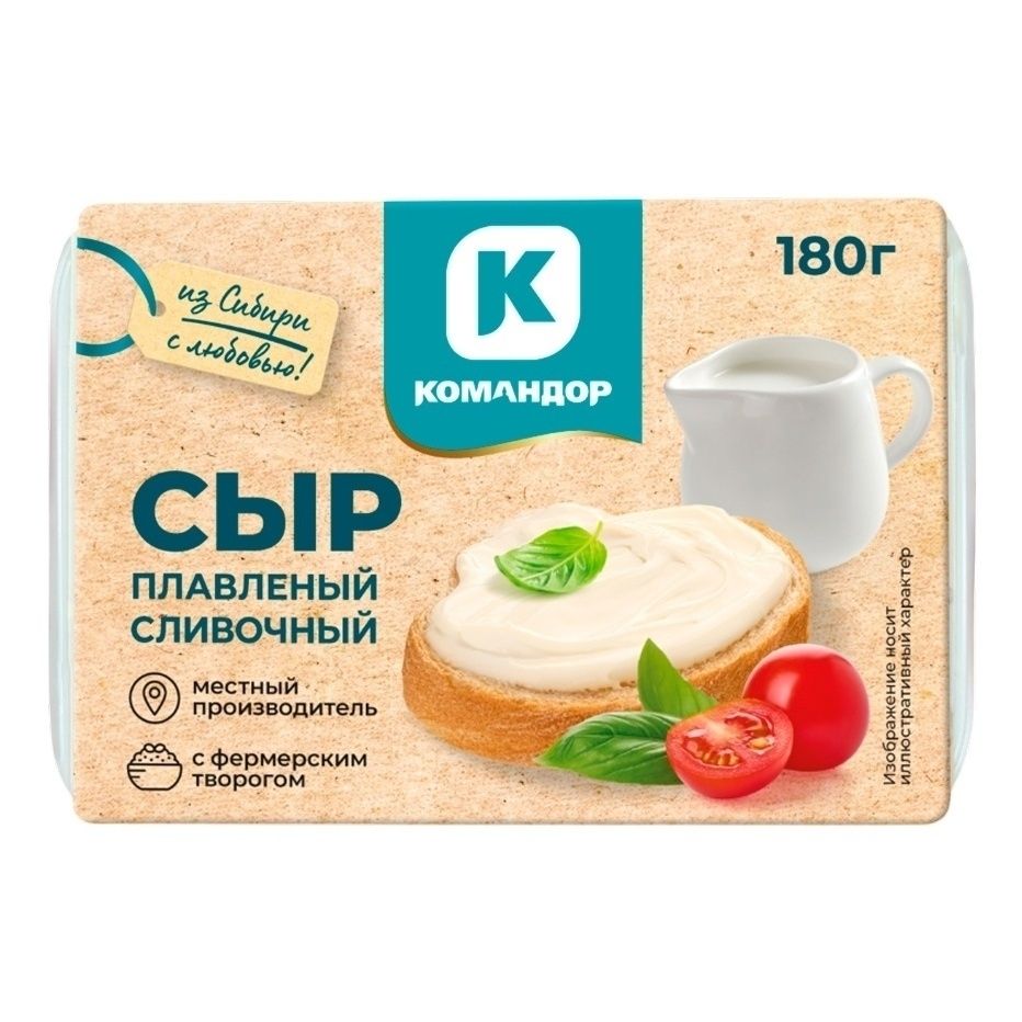 Сыр плавленый Командор 180 г