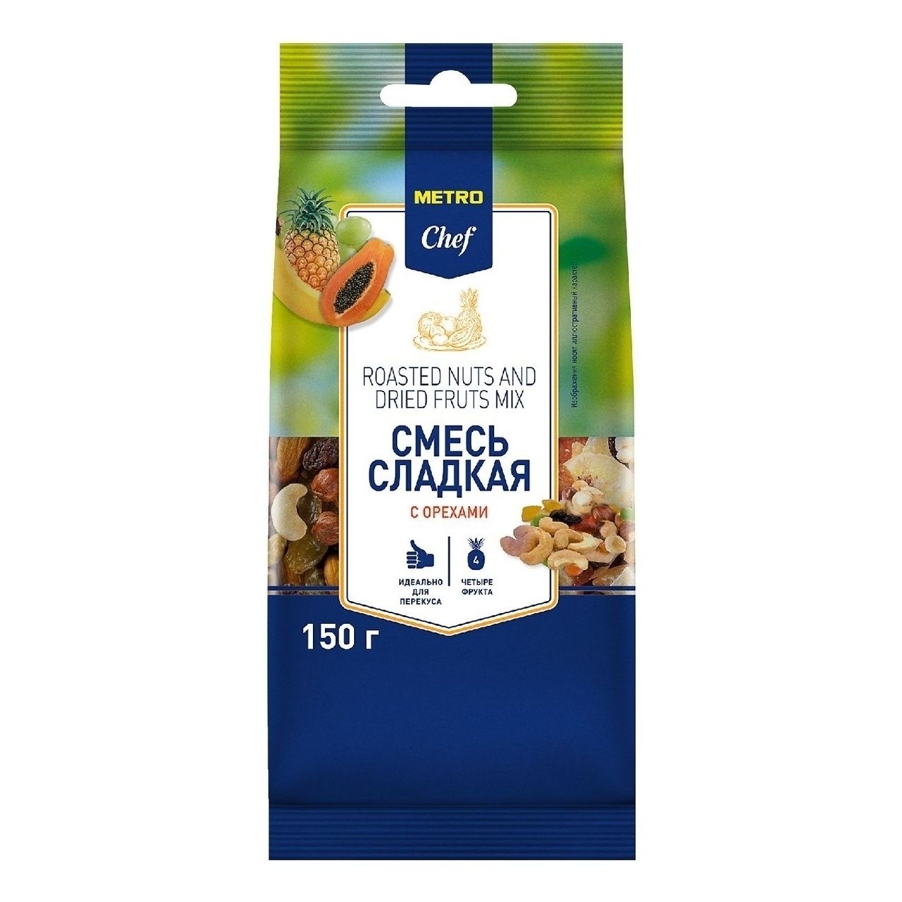 Фруктово-ореховая смесь METRO Chef 150 г