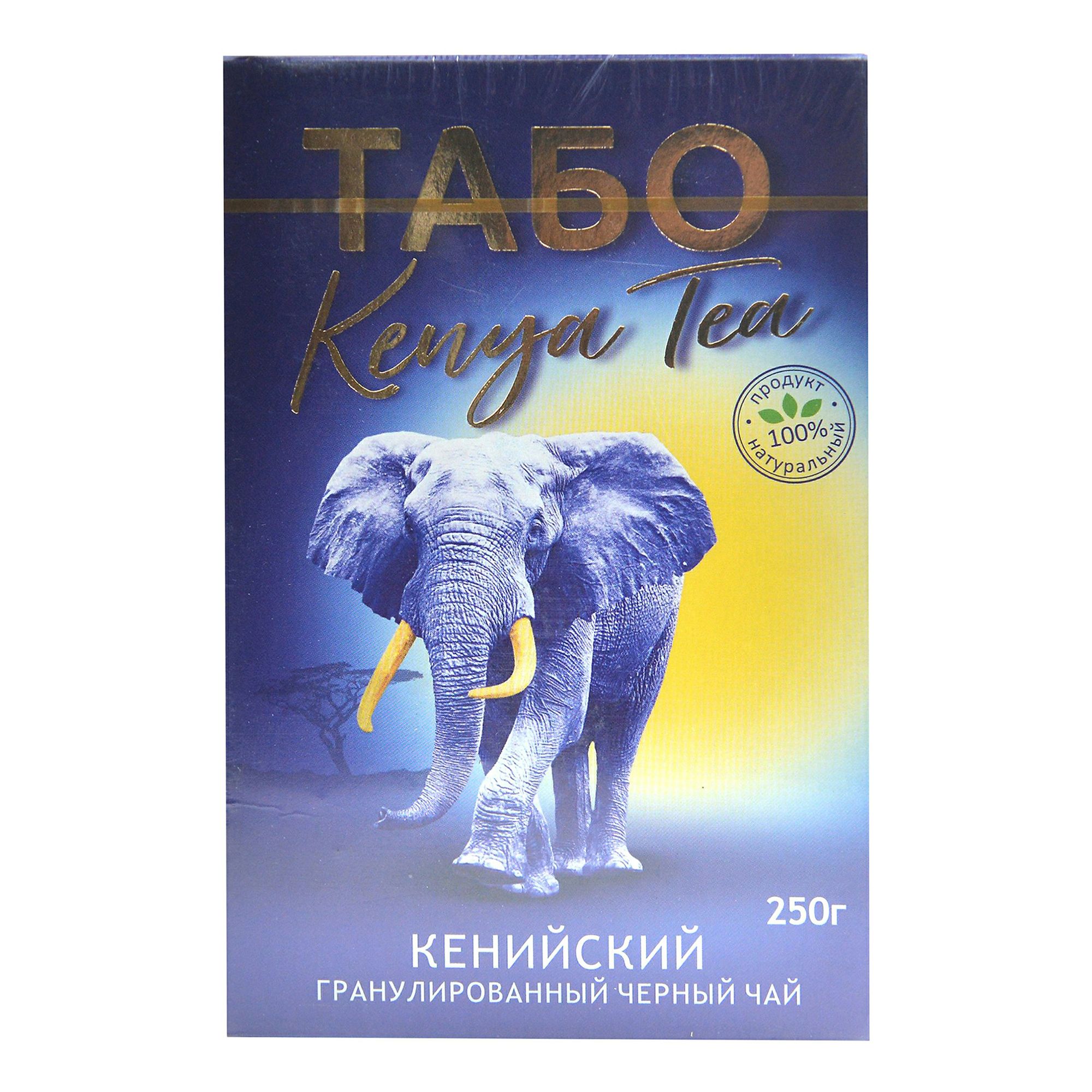 Чай Табо 250 г