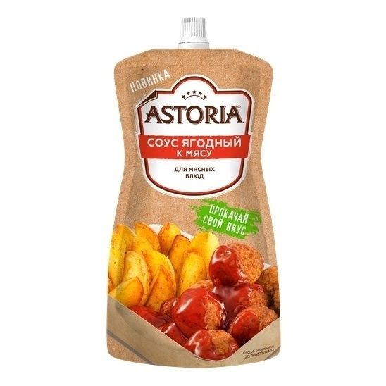 Соус Астория 200 г