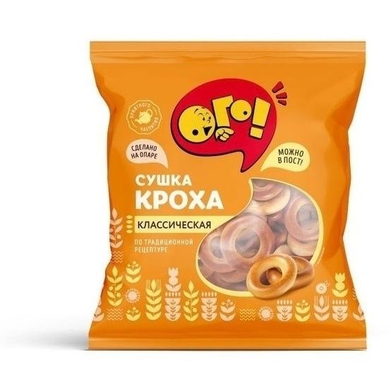 Сушки Ого! 200 г