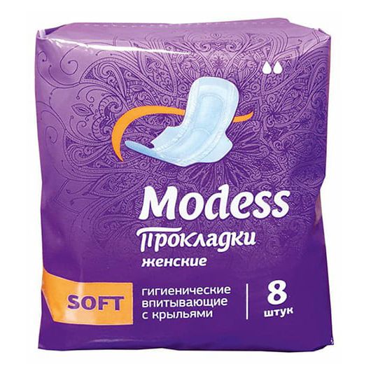 Прокладки Modess 8 шт.