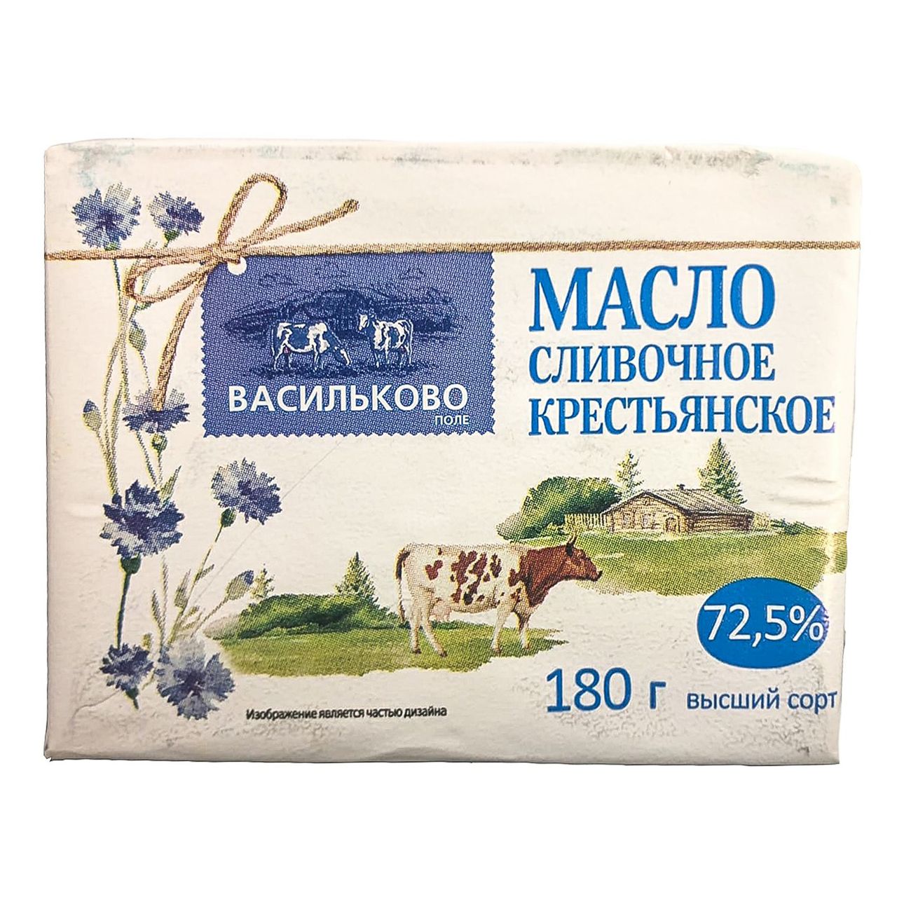 Сливочное масло Васильково поле 180 г