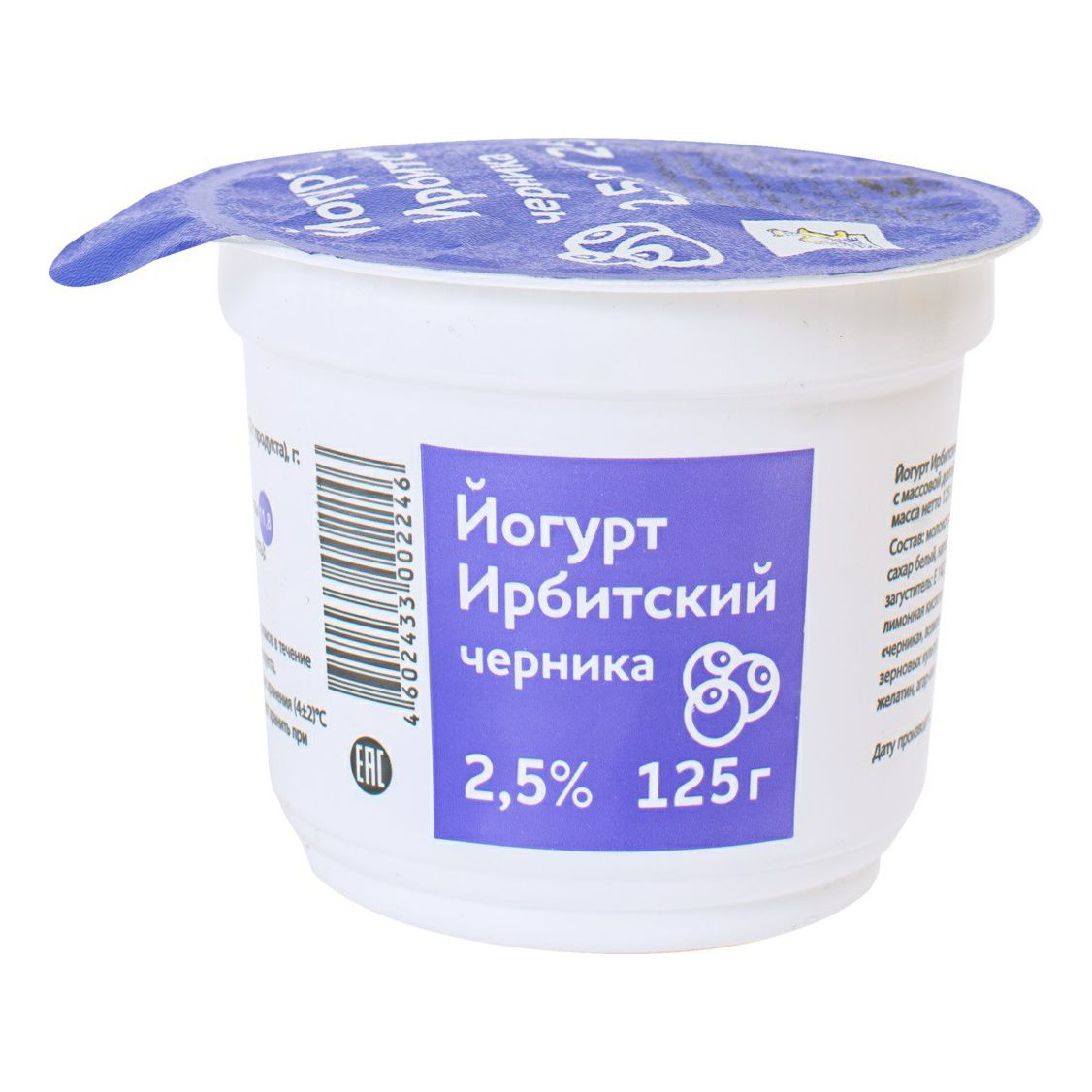 Йогурт Ирбит 125 г