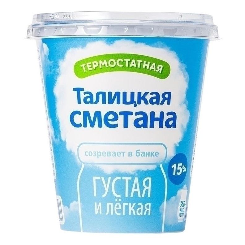 Сметана Талицкий 350 г