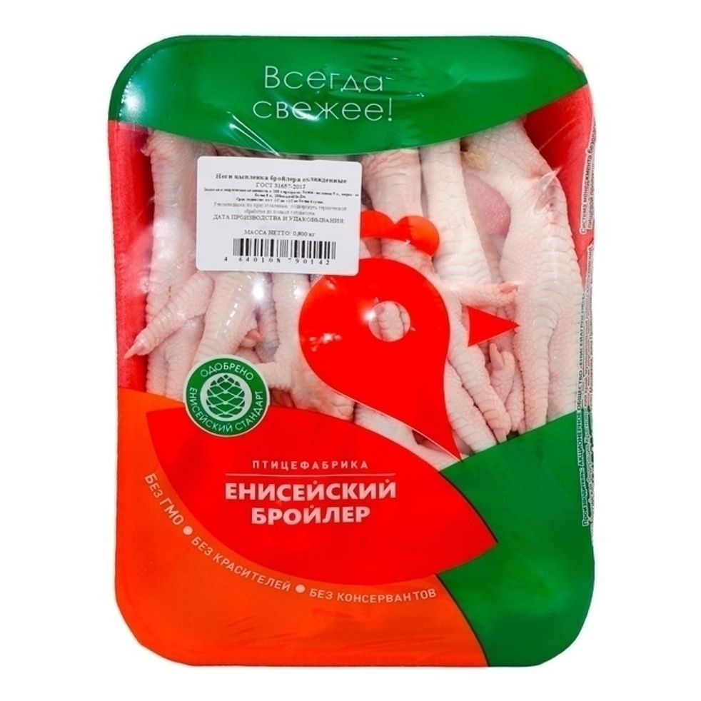 Ноги Енисейский бройлер 800 г