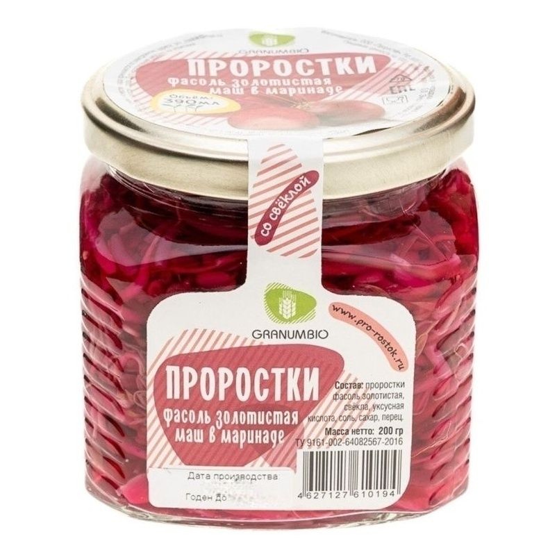 Фасоль GranumBio 390 г
