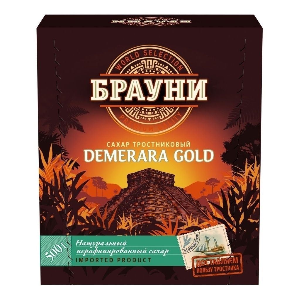 Сахар тростниковый Брауни 500 г