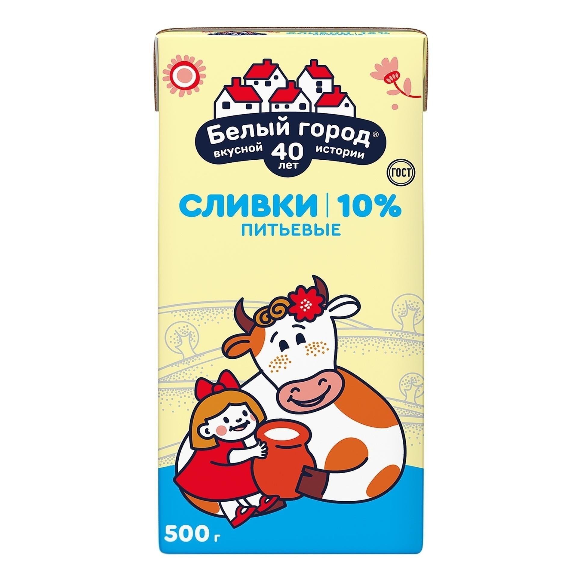 Белый Город 500 мл