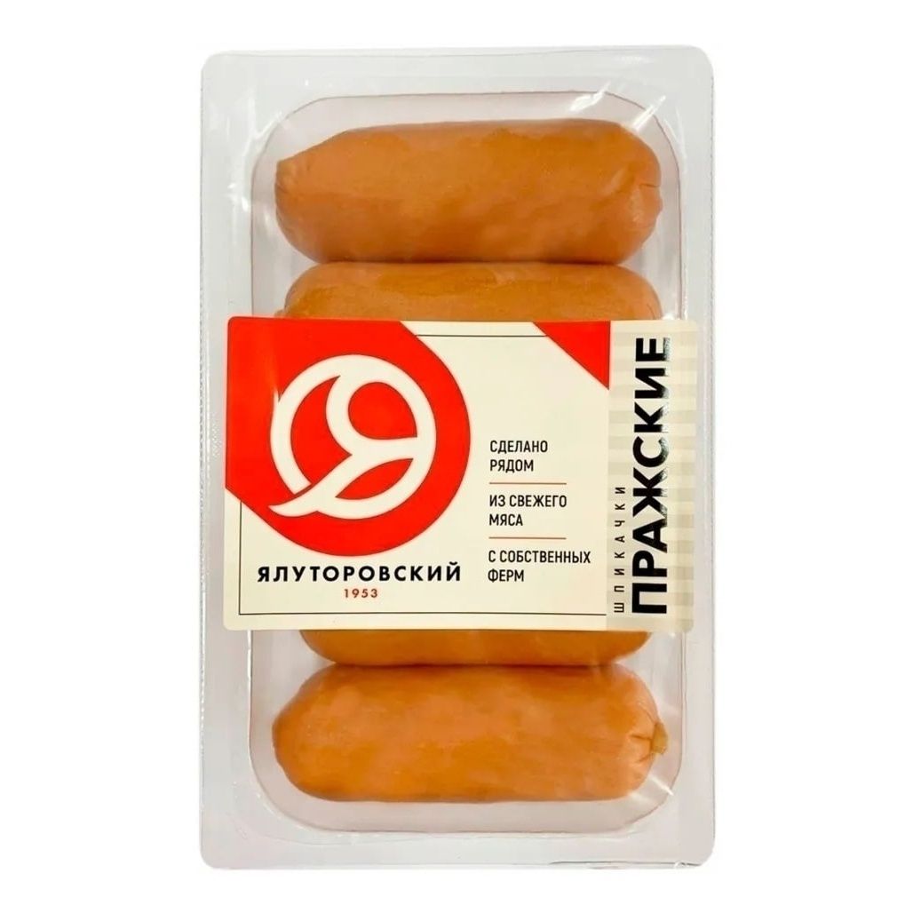 Шпикачки ЯМК 370 г