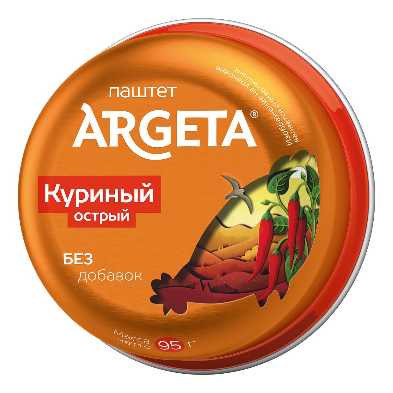 Паштет Argeta 95 г