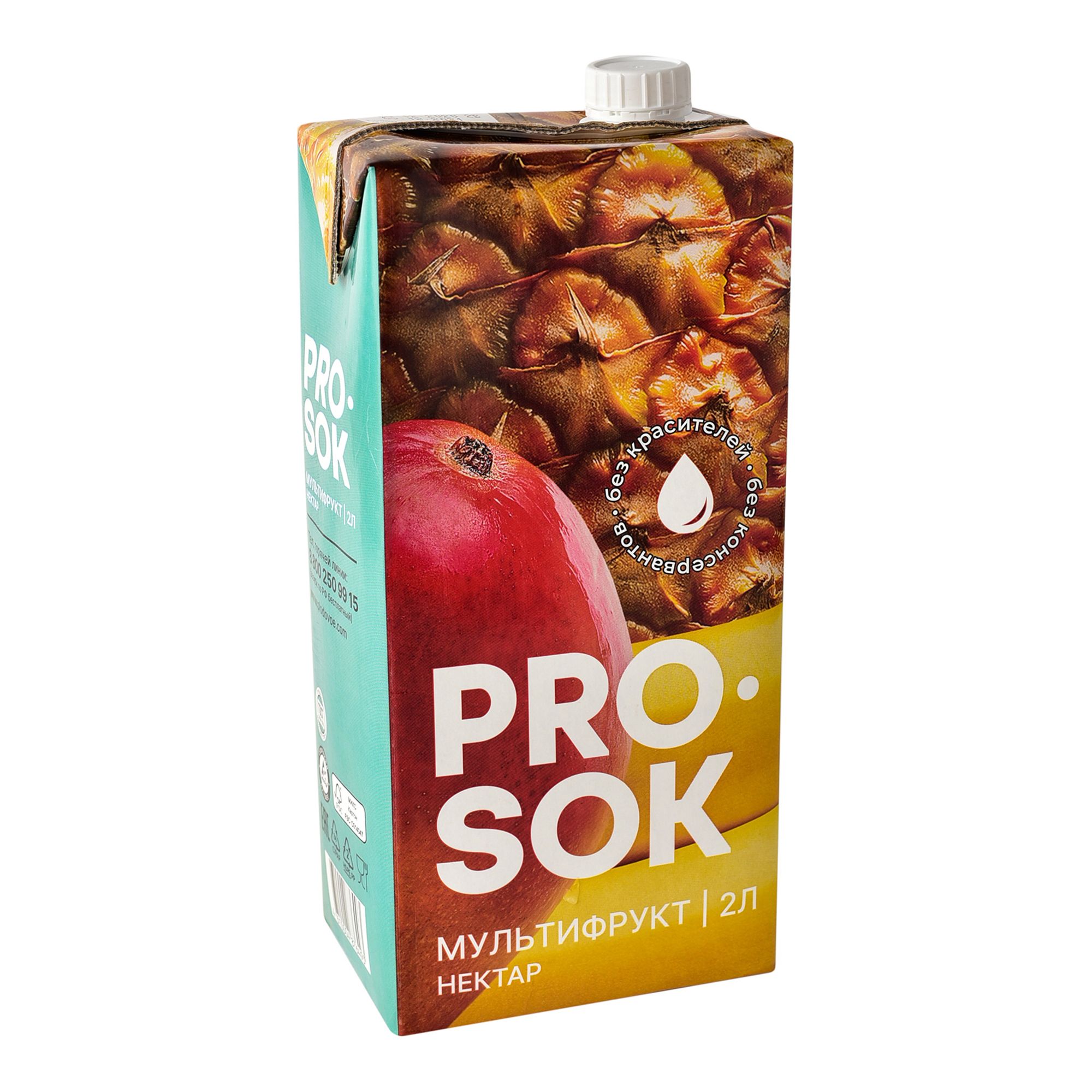 Нектар Pro Sok 2 л